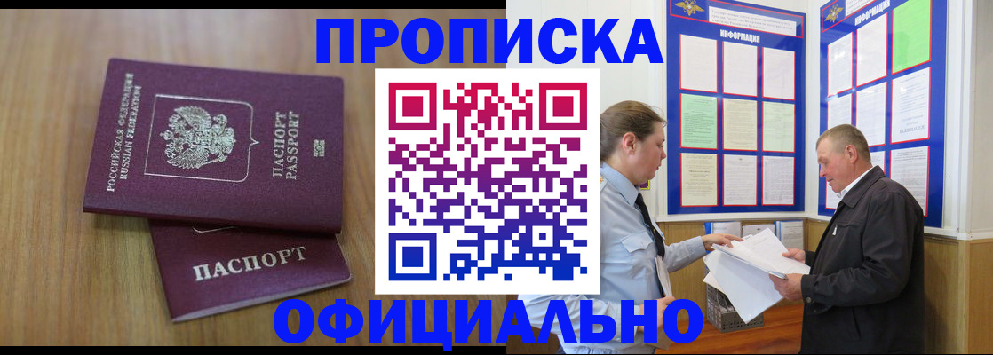 миграционный учет в Тырныаузе